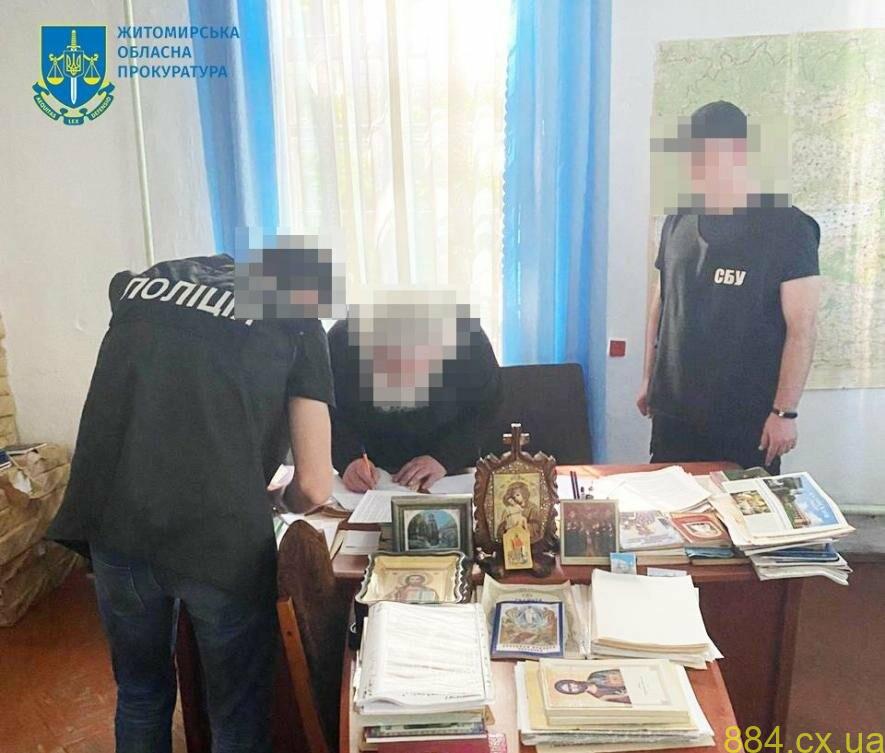 На Житомирщині судитимуть митрополита УПЦ та ще двох священників за розпалювання релігійної і національної ворожнеч