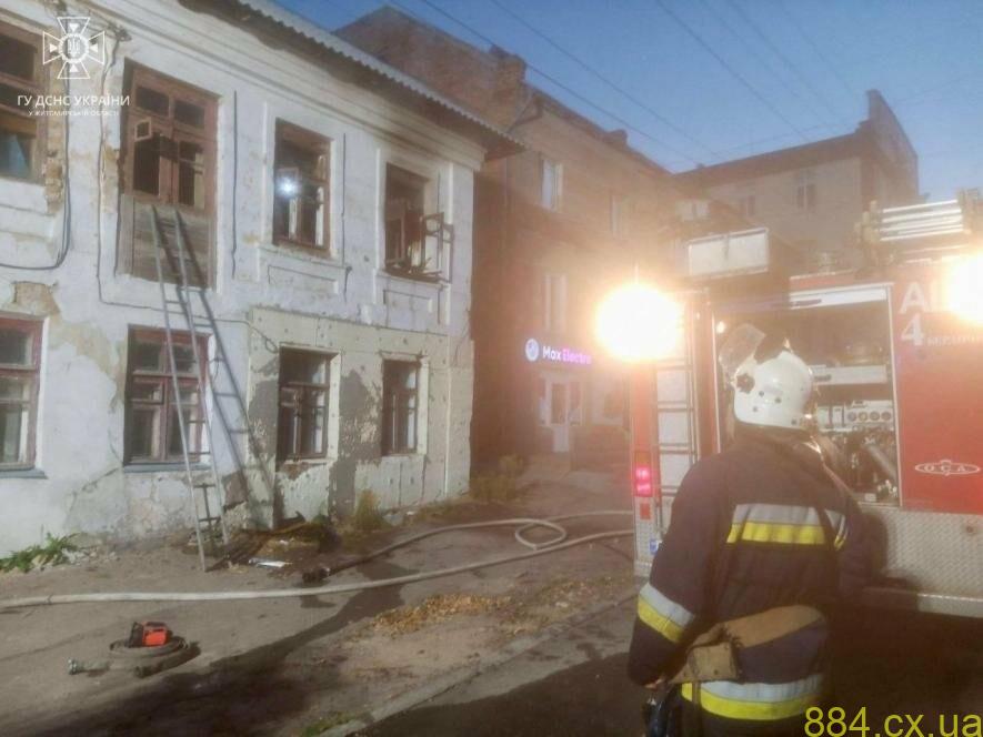 На Житомирщині рятувальники ліквідували пожежу у двоповерховому будинку, — ФОТО