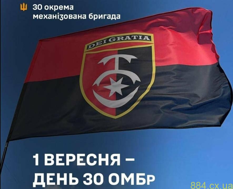 30 омбр імені князя Костянтина Острозького святкує річницю створення 30 омбр імені князя Костянтина Острозького святкує річницю створення