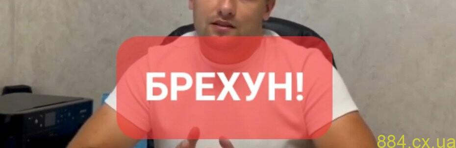 "Паплюжить футбольний клуб" - ПФК Звягель вимагає у Широкопояса вибачитися за брехню "Паплюжить футбольний клуб" - ПФК Звягель вимагає у Широкопояса вибачитися за брехню