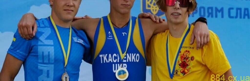 Триатлоністи з Житомирщини здобули призові медалі на чемпіонаті України Триатлоністи з Житомирщини здобули призові медалі на чемпіонаті України