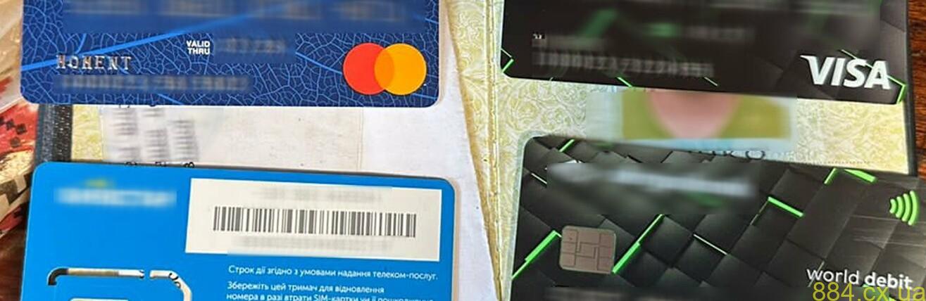 Житомирський псевдоволонтер прикривався ЗСУ та оббирав довірливих громадян Житомирський псевдоволонтер прикривався ЗСУ та оббирав довірливих громадян