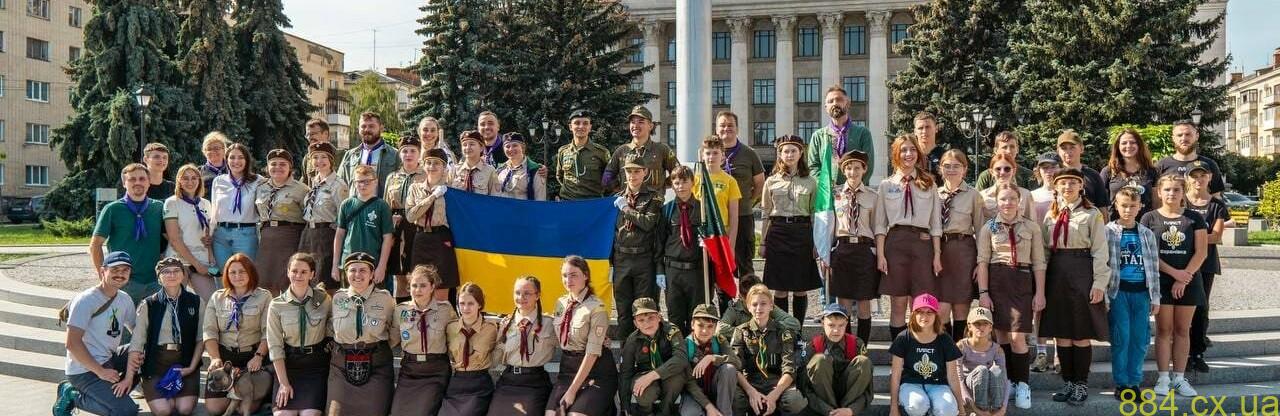 Пластуни та пластунки з громади на Звягельщині взяли участь у відкритті Пластового року в Житомирі