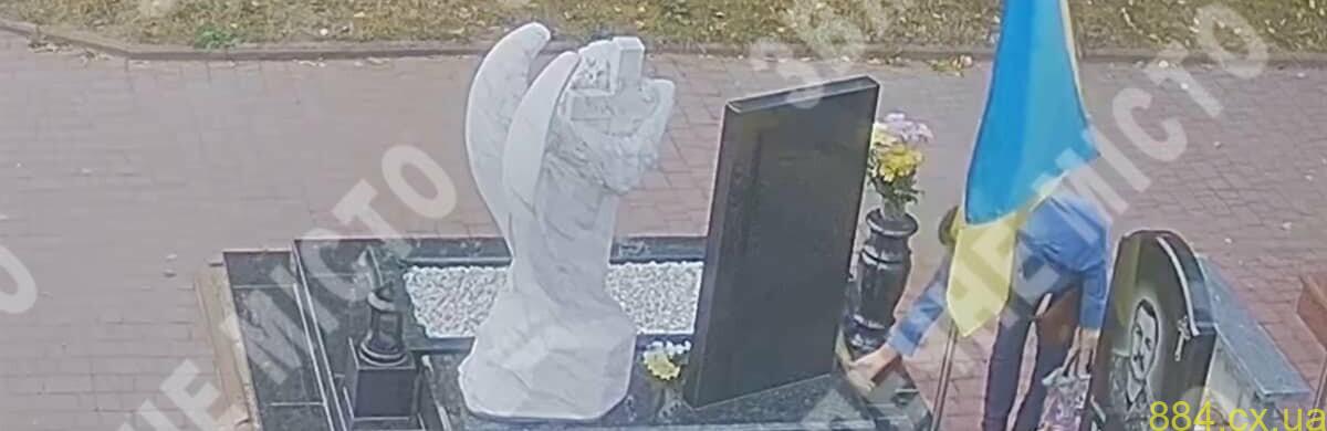 У Звягелі поліція встановила особу жінки, котра викрадала квіти з могил полеглих захисників У Звягелі поліція встановила особу жінки, котра викрадала квіти з могил полеглих захисників