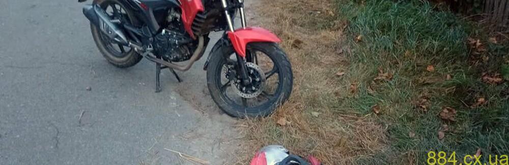 У ДТП на Звягельщині травмувався 15-річний мотоцикліст У ДТП на Звягельщині травмувався 15-річний мотоцикліст