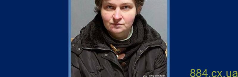 Поліція розшукує мешканку Житомирщини, яка зникла понад 2 тижні тому Поліція розшукує мешканку Житомирщини, яка зникла понад 2 тижні тому