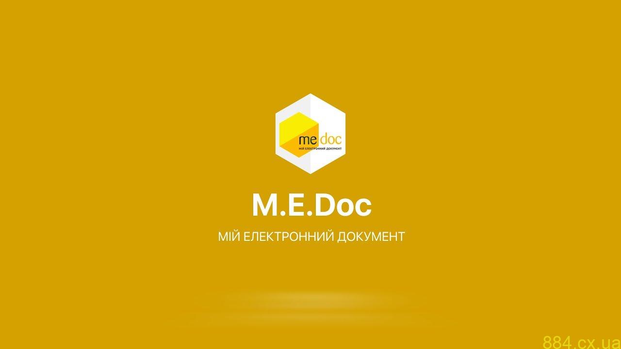 Найкращі причини користуватись спеціальним ПЗ для бухгалтерської звітності та документообігу Найкращі причини користуватись спеціальним ПЗ для бухгалтерської звітності та документообігу