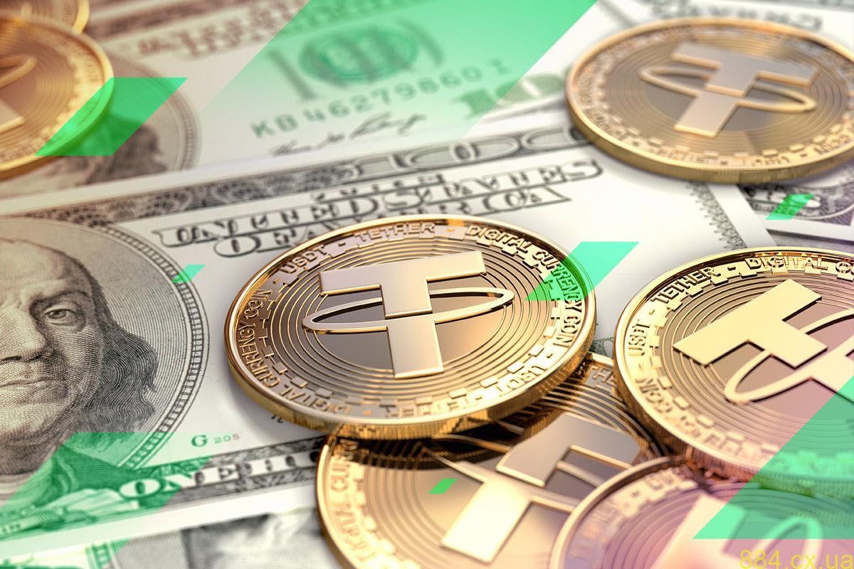 Покупка стейблкоина Tether TRC20 (USDT) картой А-Банка в гривнах (UAH) Покупка стейблкоина Tether TRC20 (USDT) картой А-Банка в гривнах (UAH)