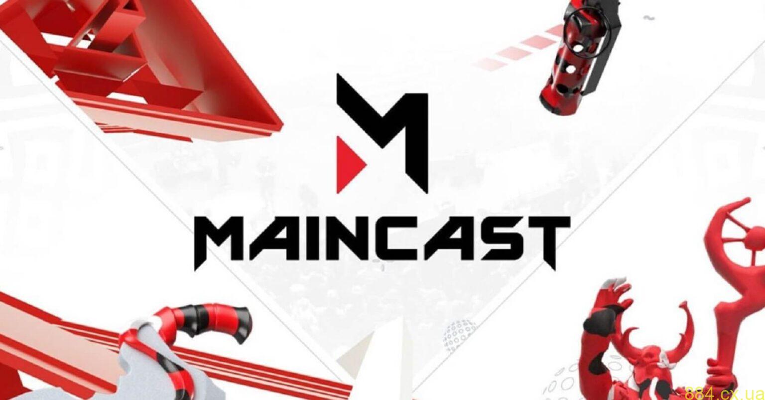 How Maincast became a leader in esports broadcasting