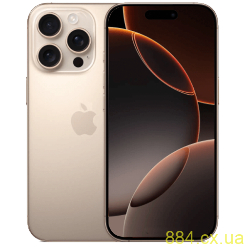 Купити iPhone 16 Pro в Україні: вибір інноваційного смартфона
