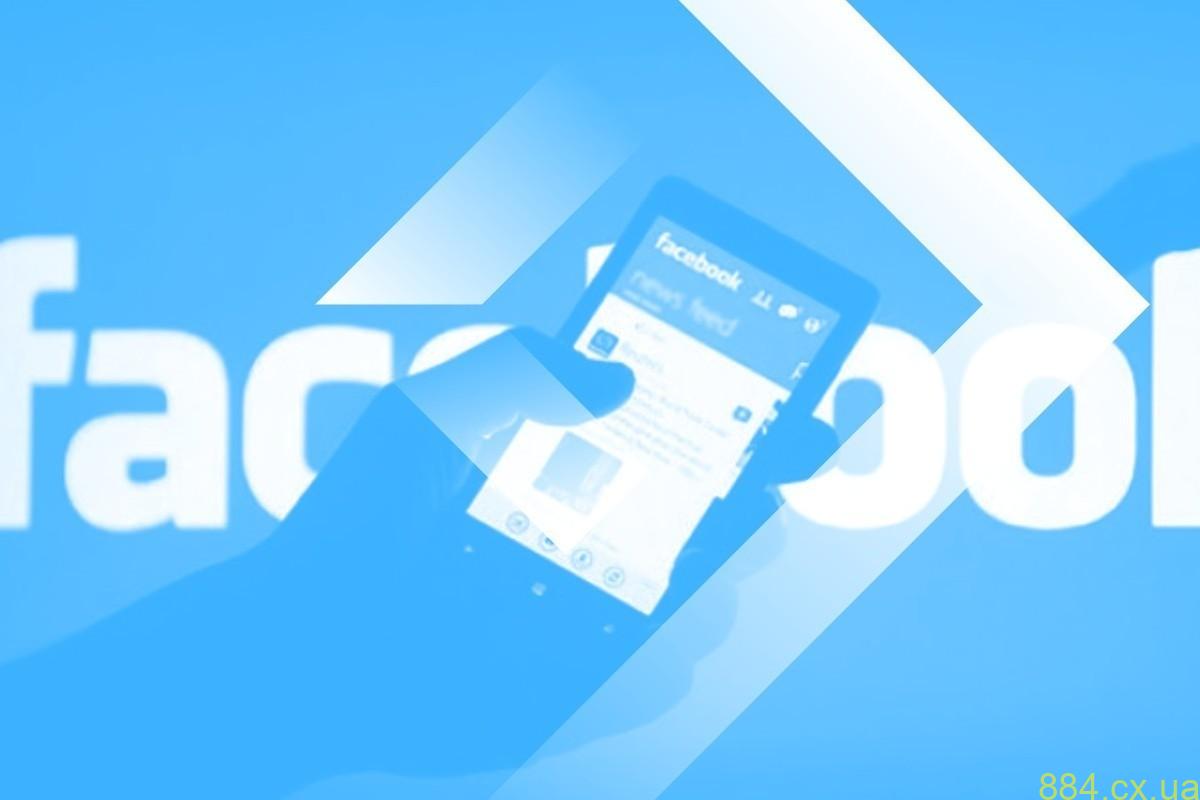 Акаунти Facebook для реклами: як вибрати і де купити Акаунти Facebook для реклами: як вибрати і де купити