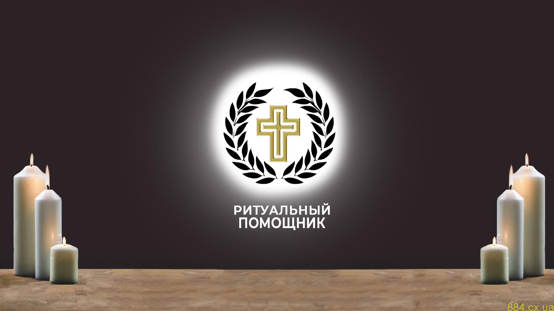 Салон ритуальных услуг: профессиональная помощь в трудную минуту Салон ритуальных услуг: профессиональная помощь в трудную минуту