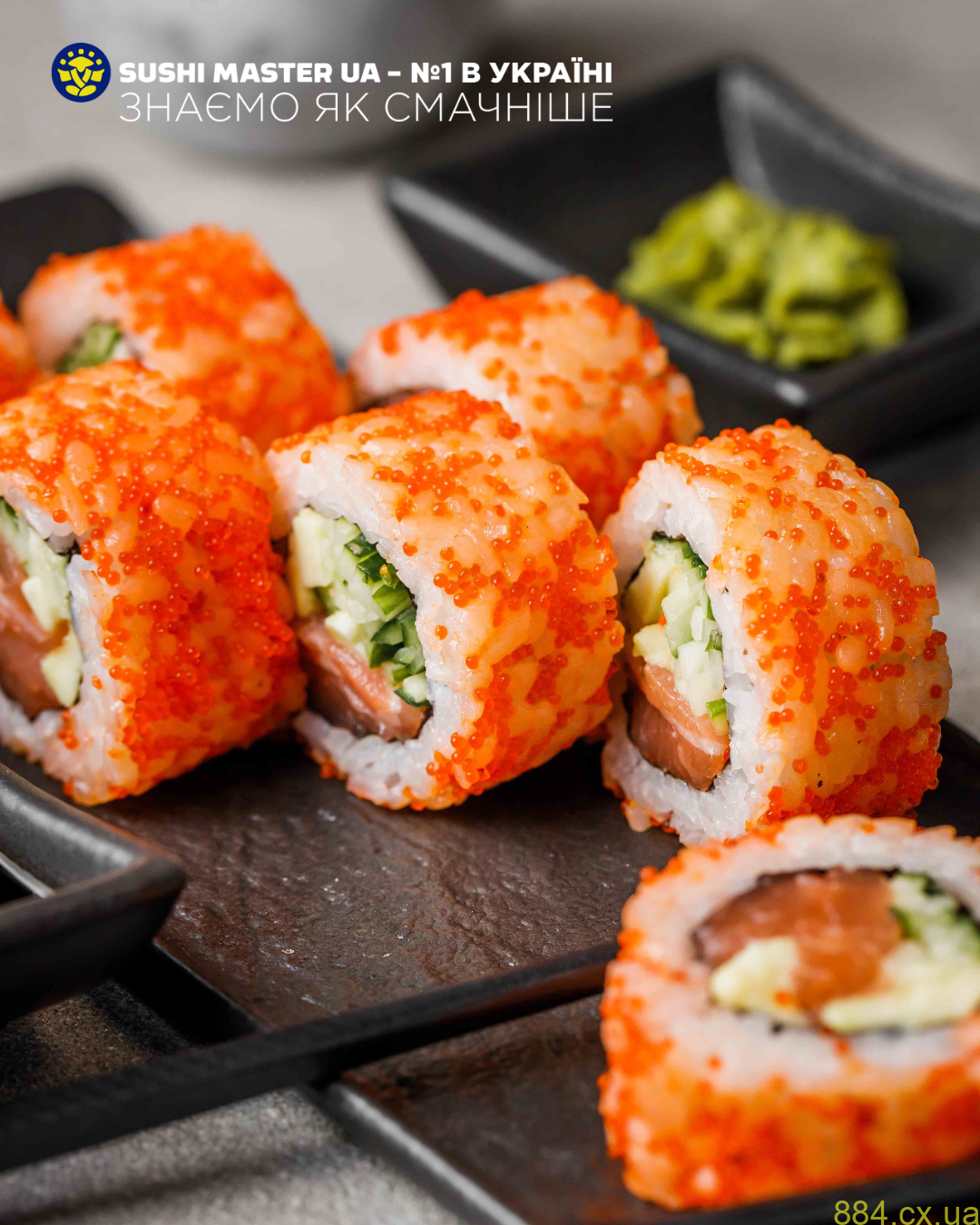 Чому васабі та імбир такі важливі в японській кухні? Чому васабі та імбир такі важливі в японській кухні?