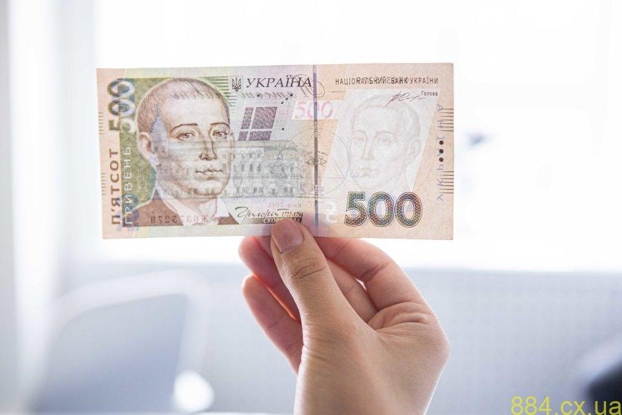 Кредитование инвалидов в Украине: реально ли получить деньги с любой группой?