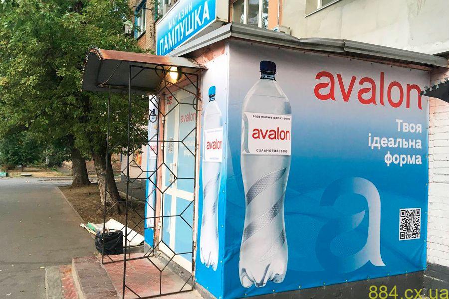 Яку зовнішню рекламу обрати для власного закладу? Яку зовнішню рекламу обрати для власного закладу?